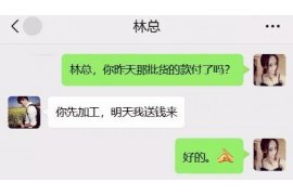 浚县对付老赖：刘小姐被老赖拖欠货款