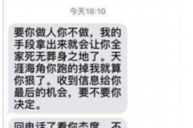 浚县专业讨债公司，追讨消失的老赖