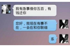 浚县如何避免债务纠纷？专业追讨公司教您应对之策