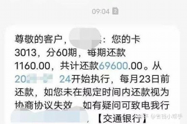 浚县遇到恶意拖欠？专业追讨公司帮您解决烦恼